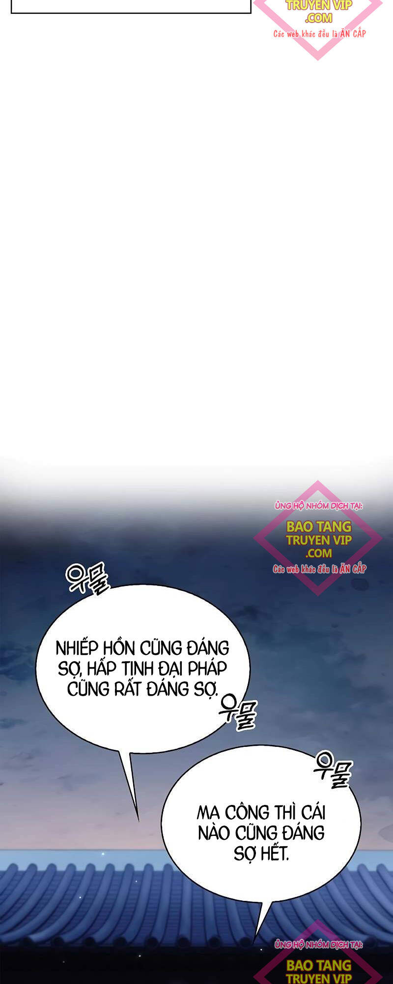 Thiên Qua Thư Khố đại Công Tử Chapter 89 - Trang 11