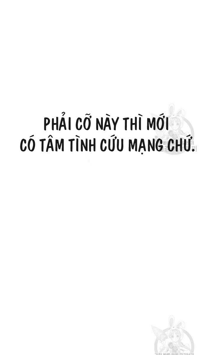 Thiên Qua Thư Khố đại Công Tử Chapter 32 - Trang 14