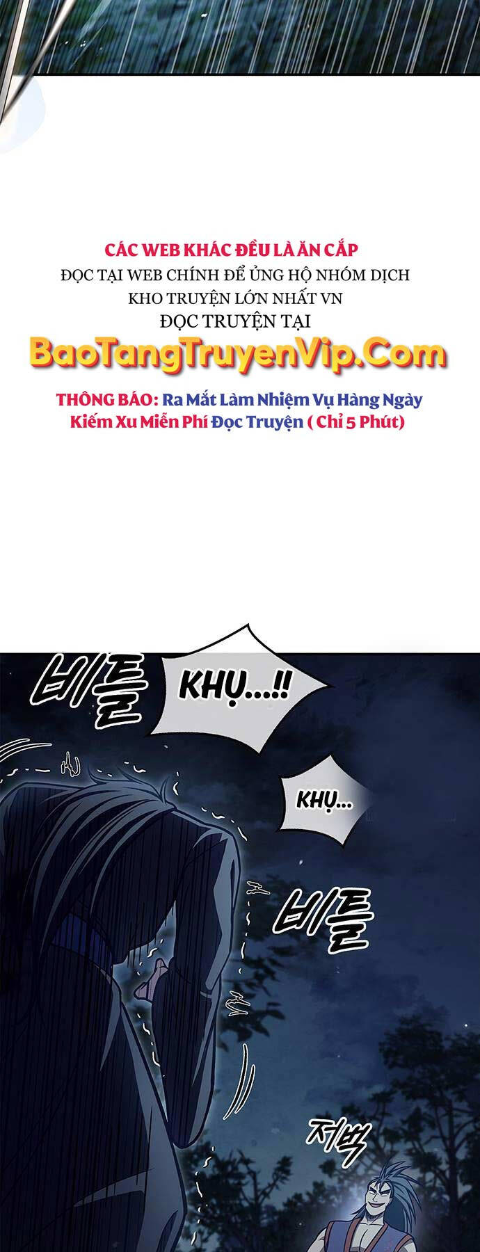 Thiên Qua Thư Khố đại Công Tử Chapter 71 - Trang 47