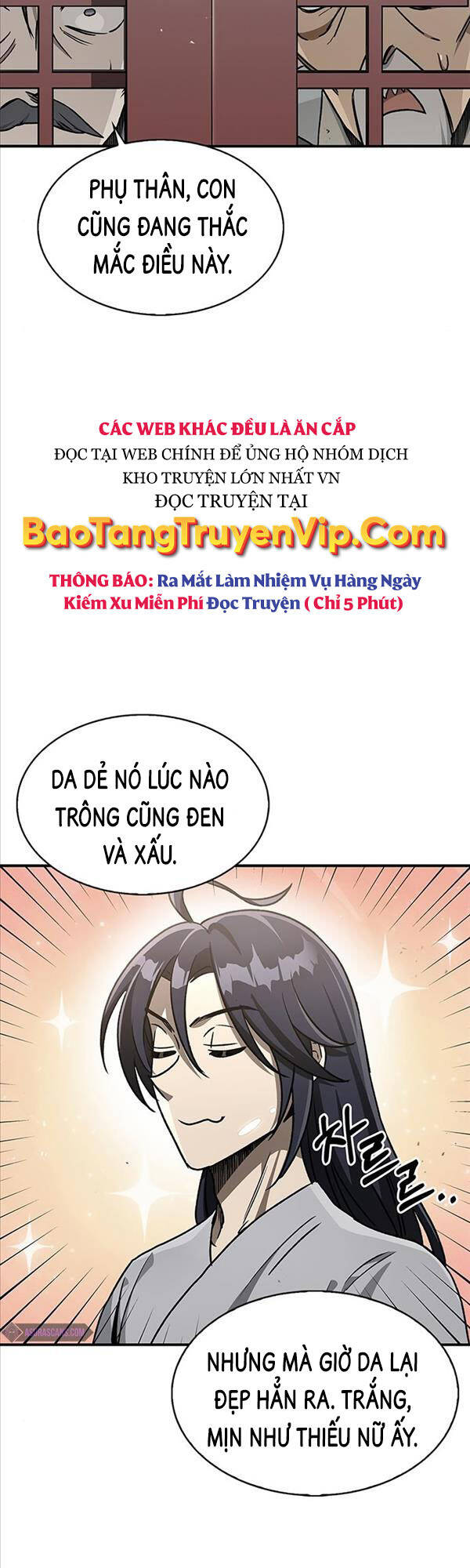 Thiên Qua Thư Khố đại Công Tử Chapter 9 - Trang 2