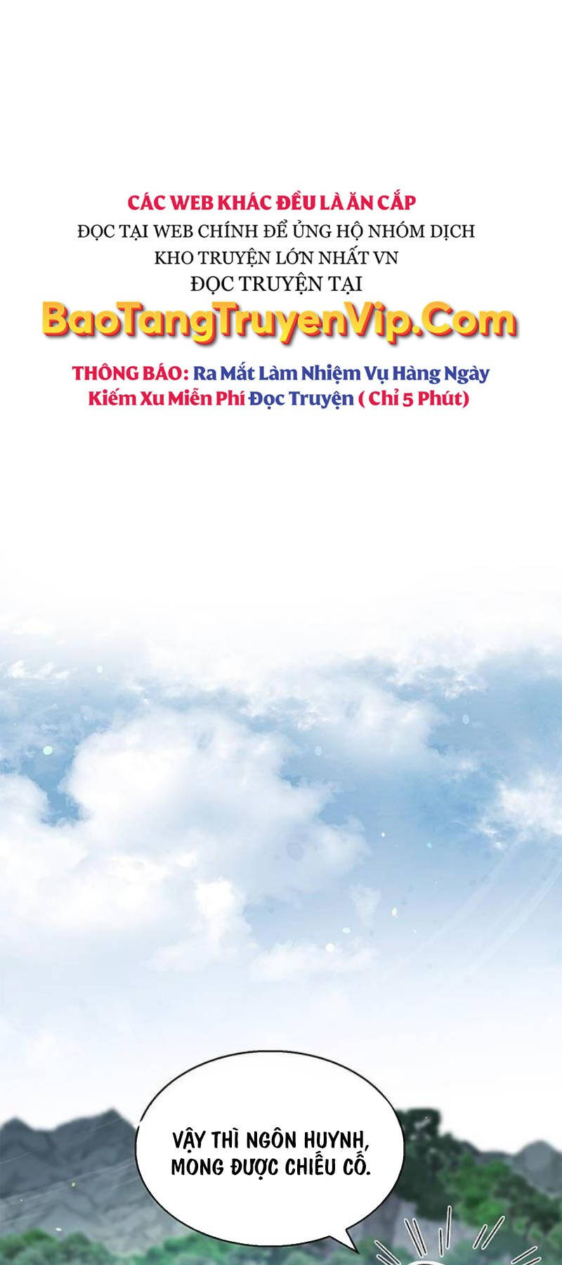 Thiên Qua Thư Khố đại Công Tử Chapter 74 - Trang 41