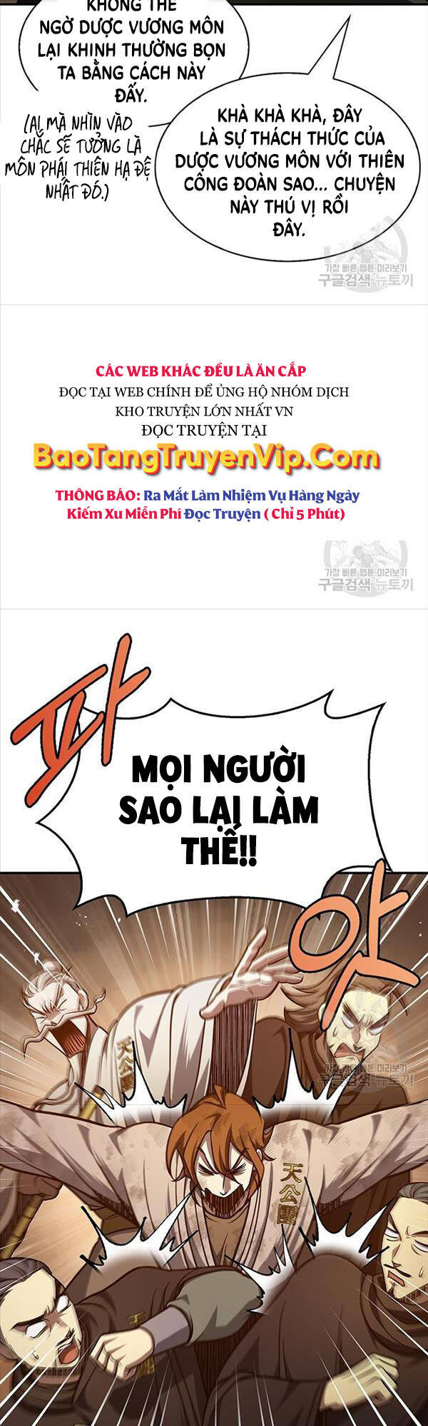 Thiên Qua Thư Khố đại Công Tử Chapter 34 - Trang 20