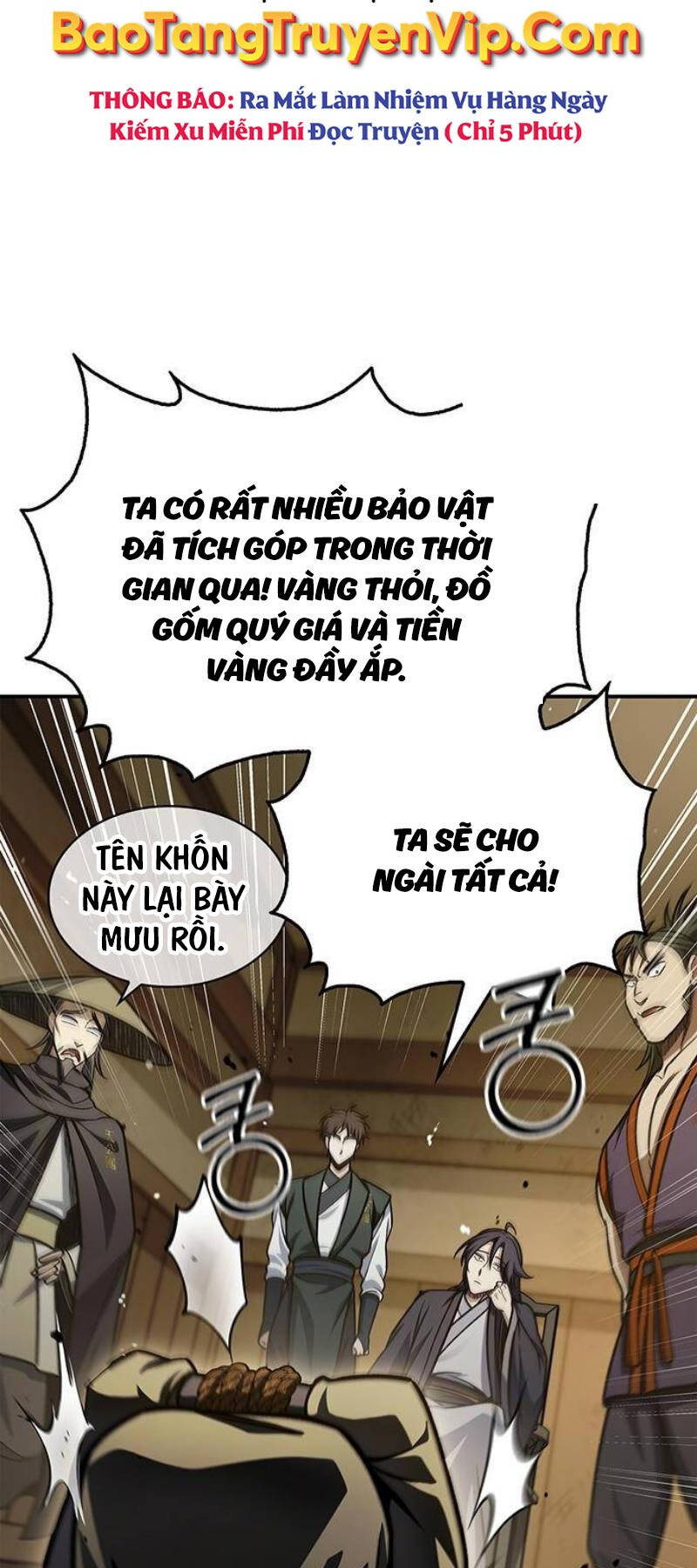 Thiên Qua Thư Khố đại Công Tử Chapter 74 - Trang 9