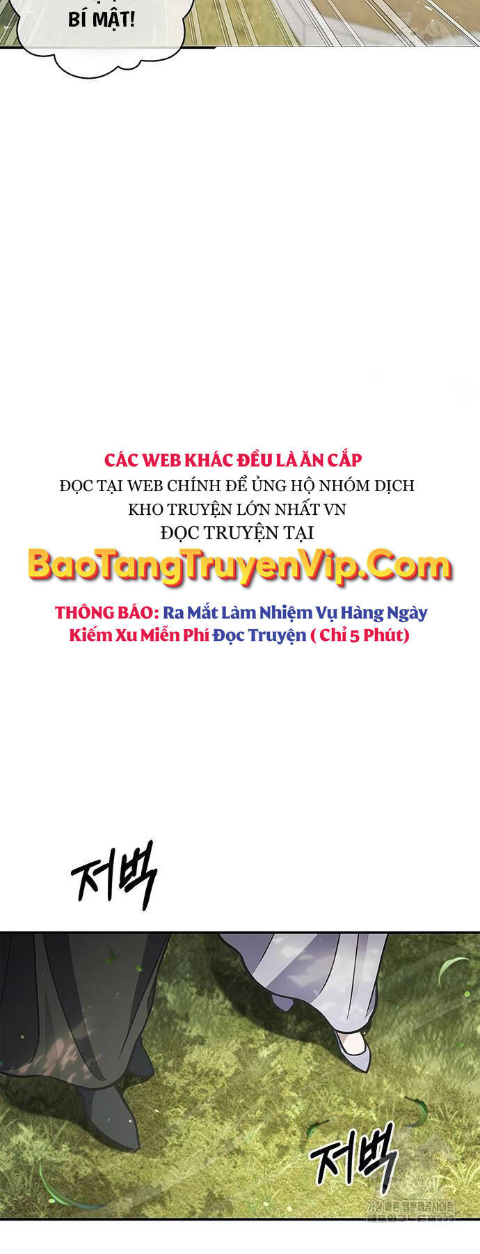 Thiên Qua Thư Khố đại Công Tử Chapter 73 - Trang 47