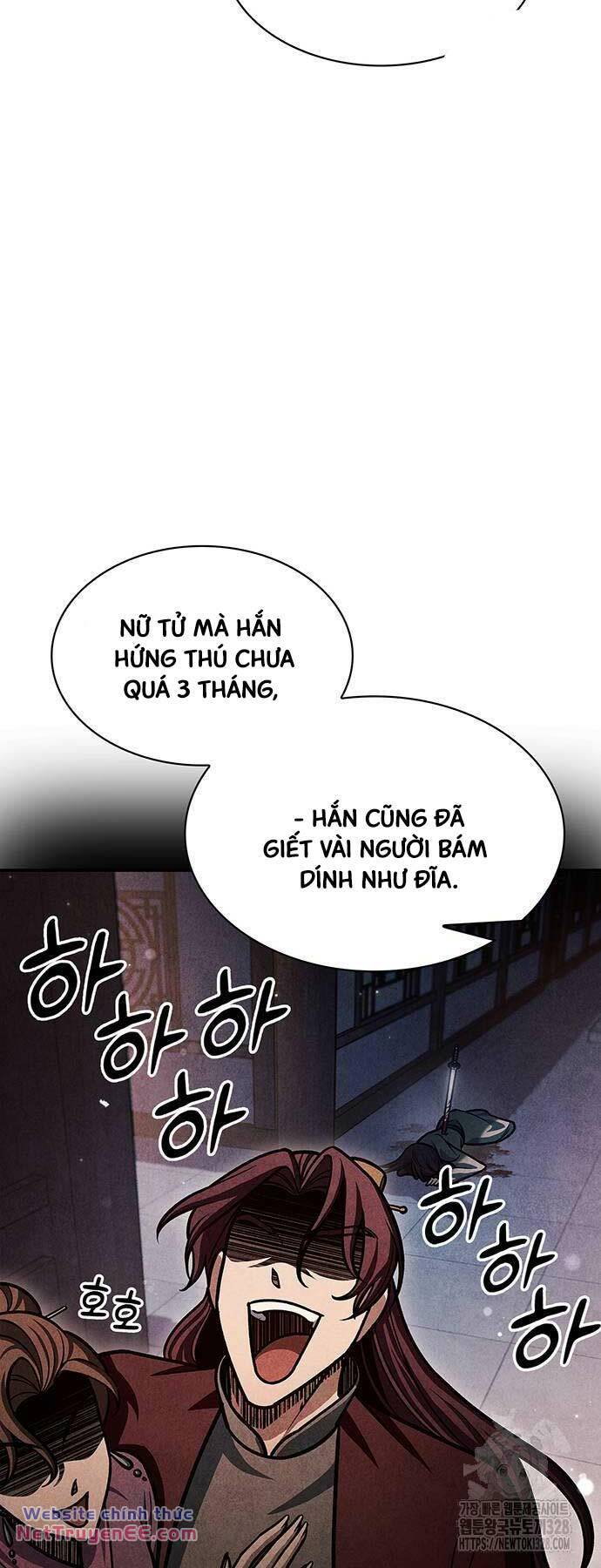 Thiên Qua Thư Khố đại Công Tử Chapter 68 - Trang 84