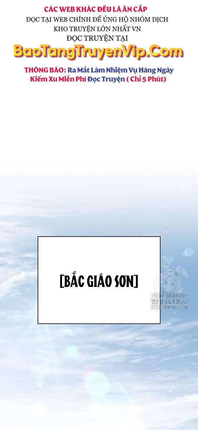 Thiên Qua Thư Khố đại Công Tử Chapter 83 - Trang 59