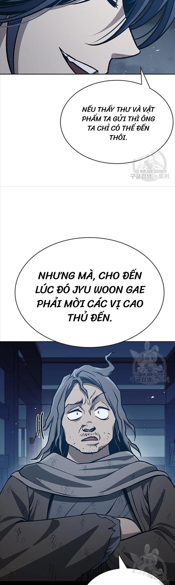 Thiên Qua Thư Khố đại Công Tử Chapter 21 - Trang 42