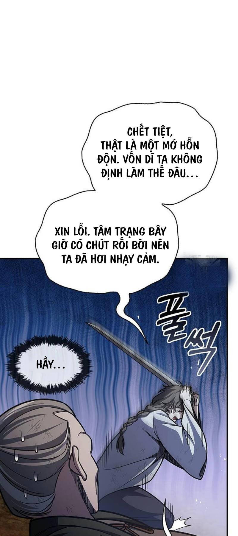 Thiên Qua Thư Khố đại Công Tử Chapter 74 - Trang 90