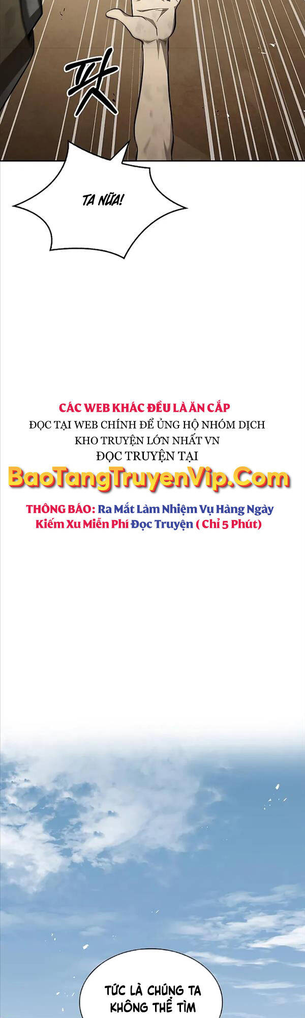 Thiên Qua Thư Khố đại Công Tử Chapter 16 - Trang 14