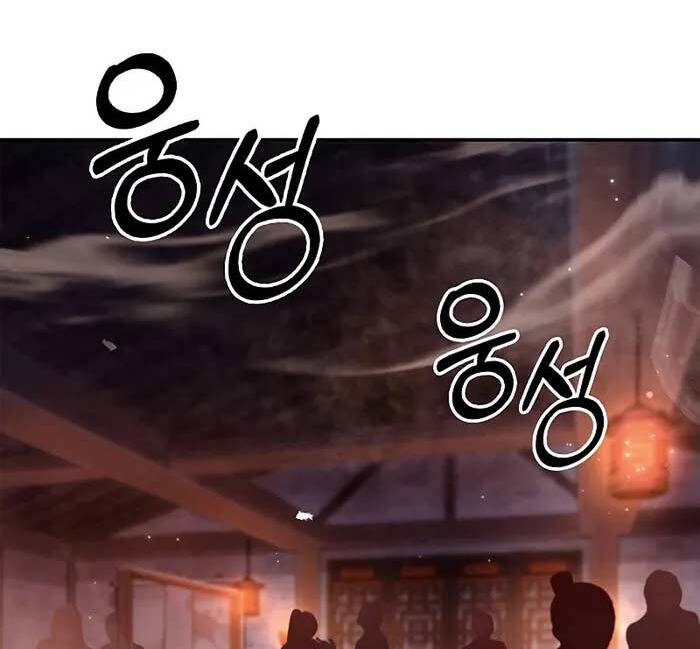 Thiên Qua Thư Khố đại Công Tử Chapter 63 - Trang 40