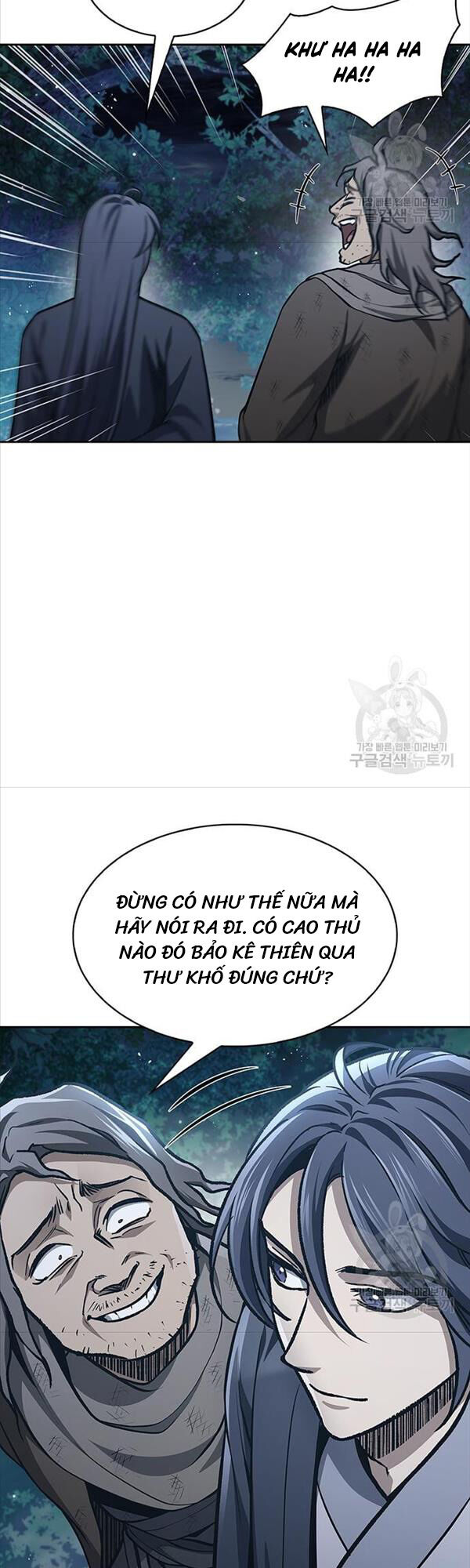 Thiên Qua Thư Khố đại Công Tử Chapter 21 - Trang 28