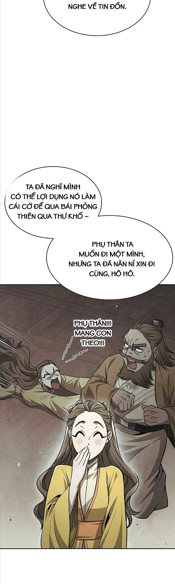 Thiên Qua Thư Khố đại Công Tử Chapter 17 - Trang 7