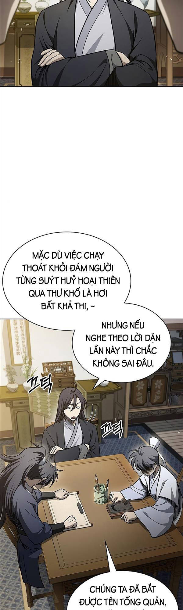 Thiên Qua Thư Khố đại Công Tử Chapter 18 - Trang 6