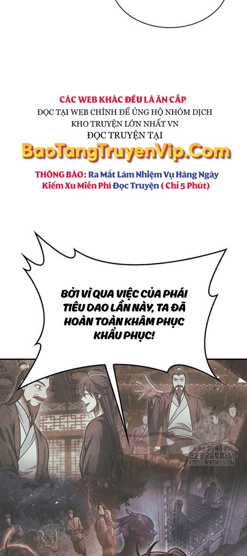 Thiên Qua Thư Khố đại Công Tử Chapter 74 - Trang 22