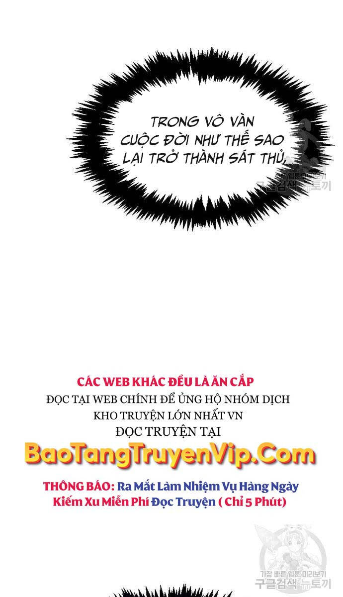 Thiên Qua Thư Khố đại Công Tử Chapter 32 - Trang 20