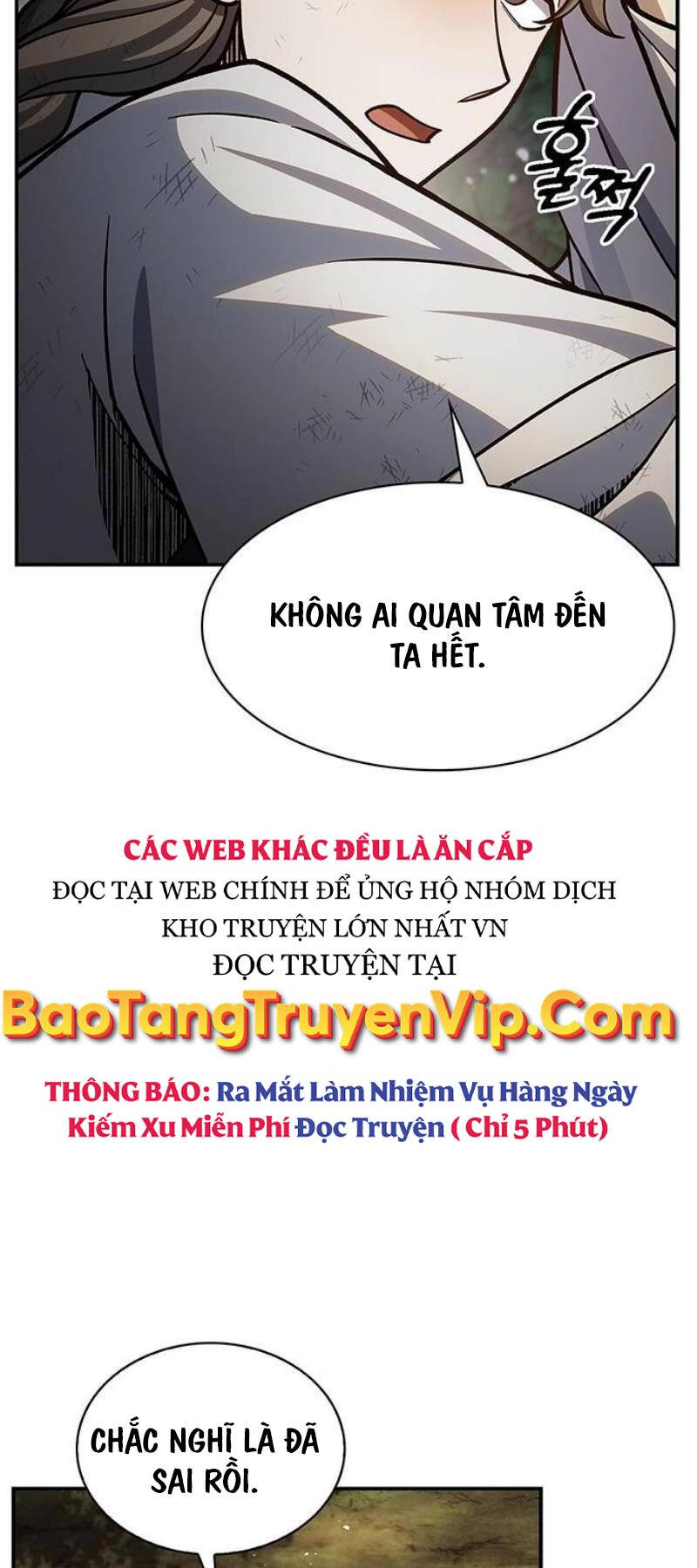 Thiên Qua Thư Khố đại Công Tử Chapter 74 - Trang 92