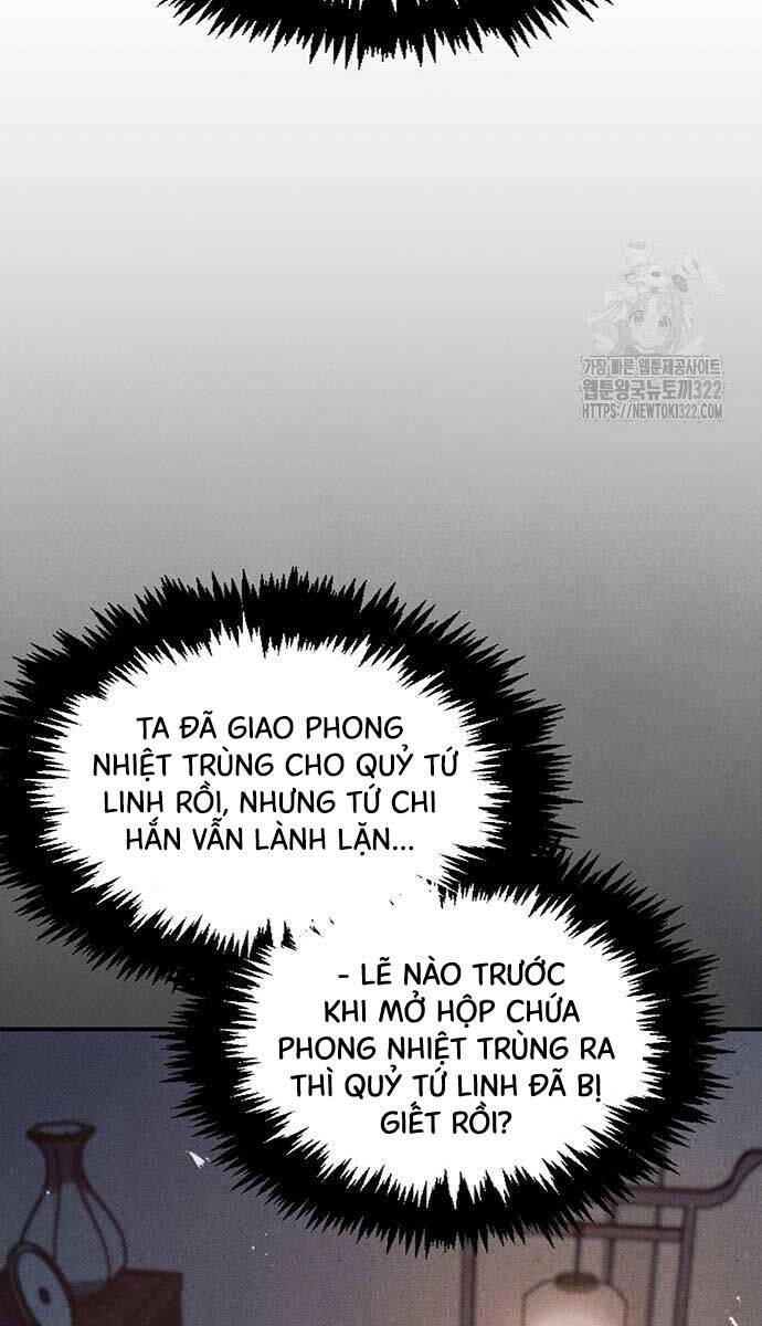 Thiên Qua Thư Khố đại Công Tử Chapter 61 - Trang 17