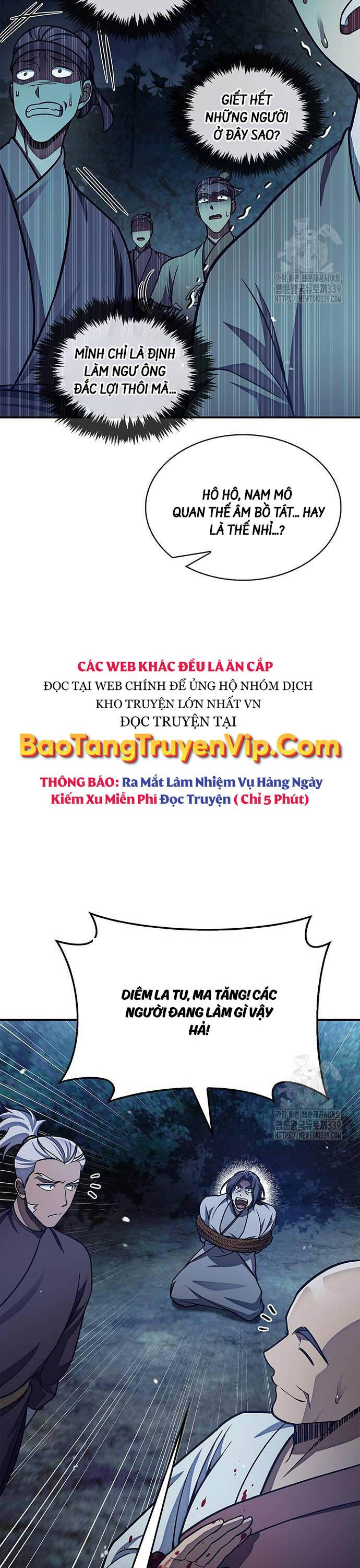 Thiên Qua Thư Khố đại Công Tử Chapter 79 - Trang 21