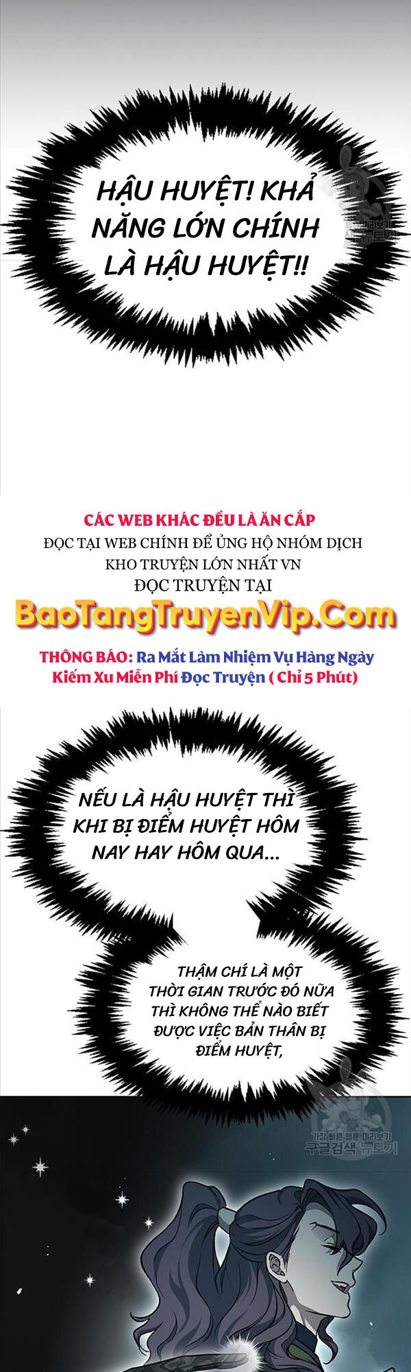 Thiên Qua Thư Khố đại Công Tử Chapter 21 - Trang 10