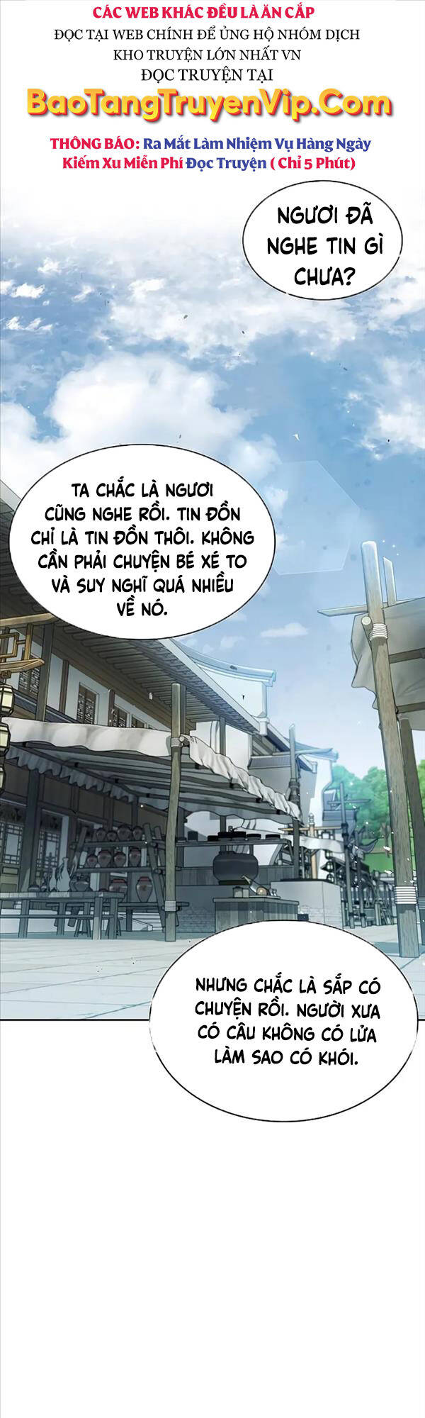 Thiên Qua Thư Khố đại Công Tử Chapter 16 - Trang 0