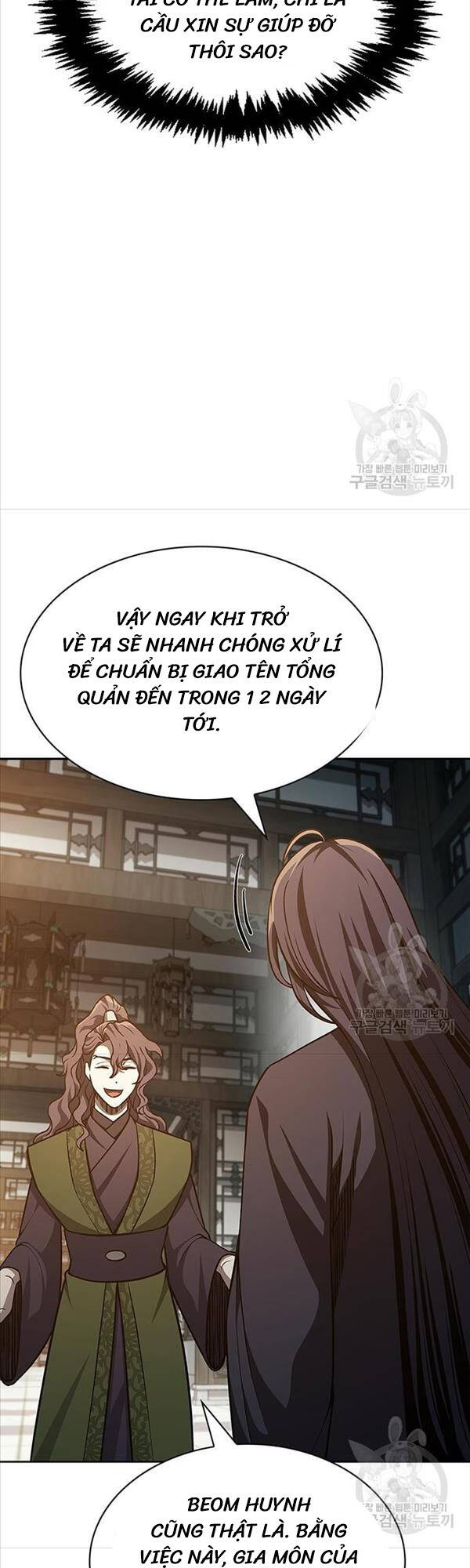 Thiên Qua Thư Khố đại Công Tử Chapter 20 - Trang 44