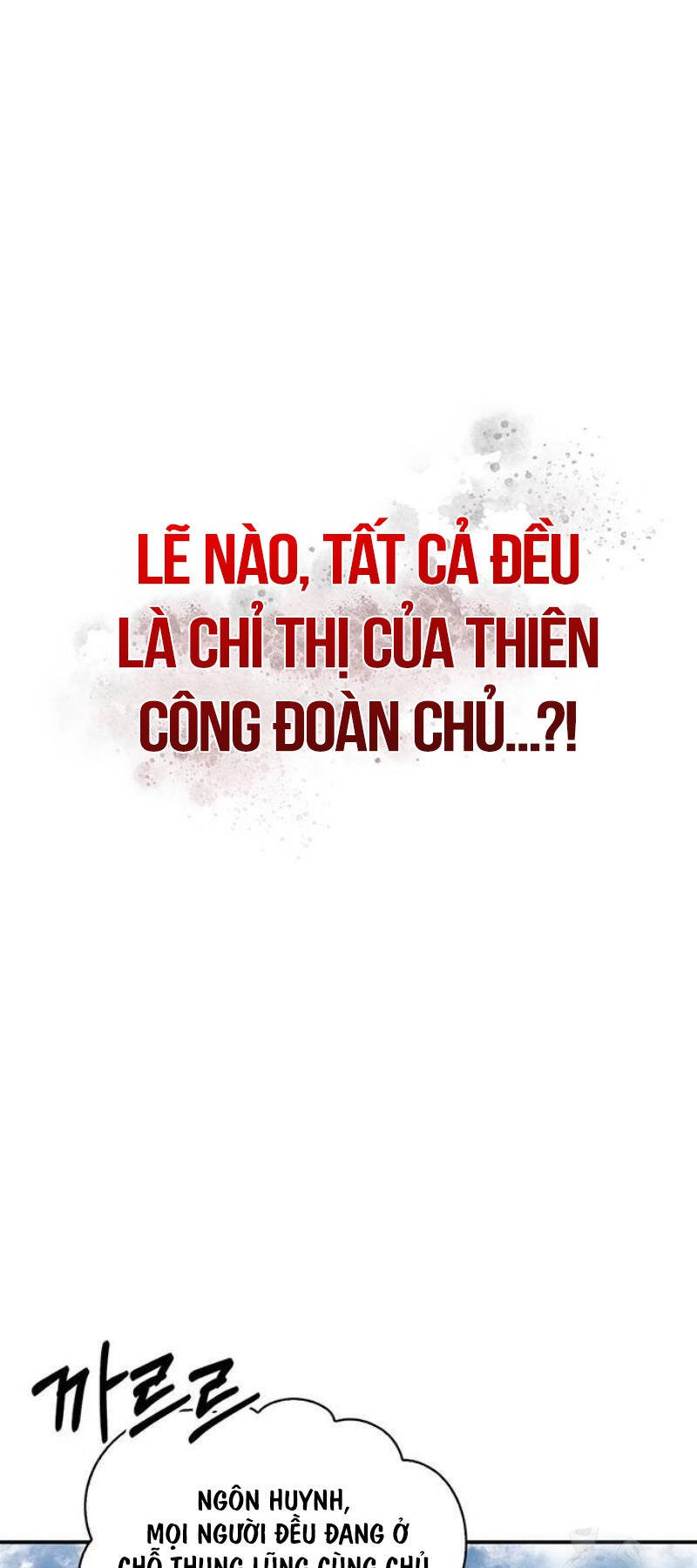 Thiên Qua Thư Khố đại Công Tử Chapter 74 - Trang 102