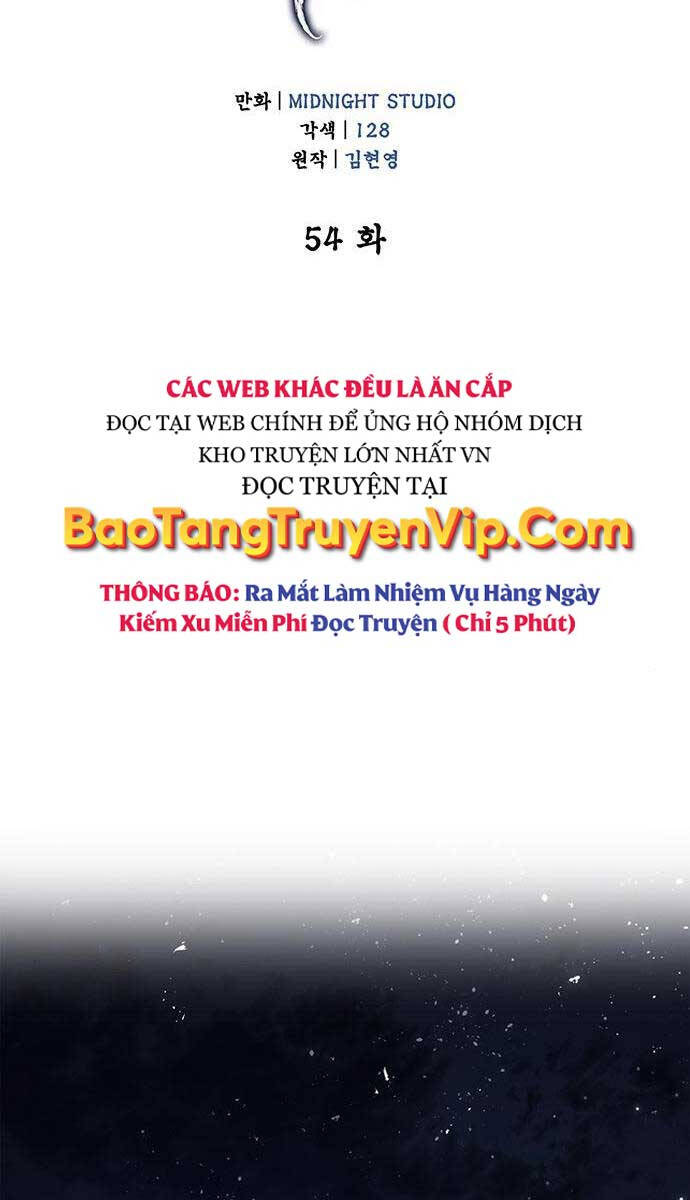 Thiên Qua Thư Khố đại Công Tử Chapter 54 - Trang 13