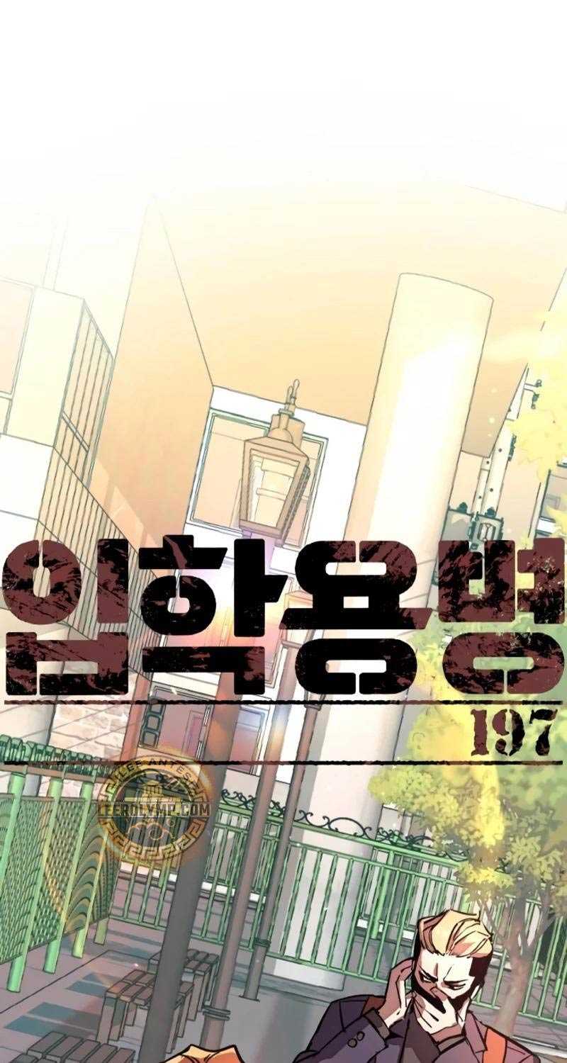 Bạn Học Của Tôi Là Lính Đánh Thuê Chapter 197 - Trang 1