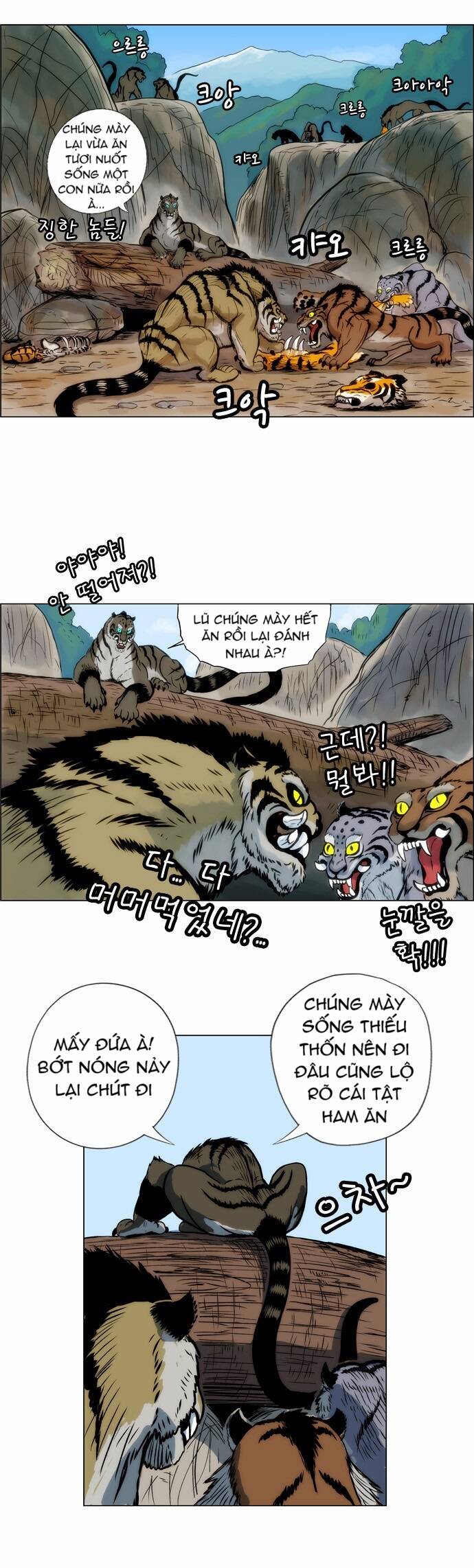 Tiger Brother Chapter 9 - Trang 1