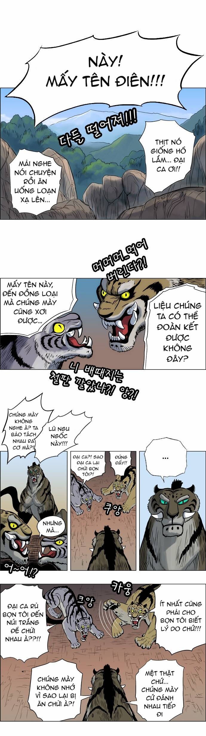 Tiger Brother Chapter 9 - Trang 12