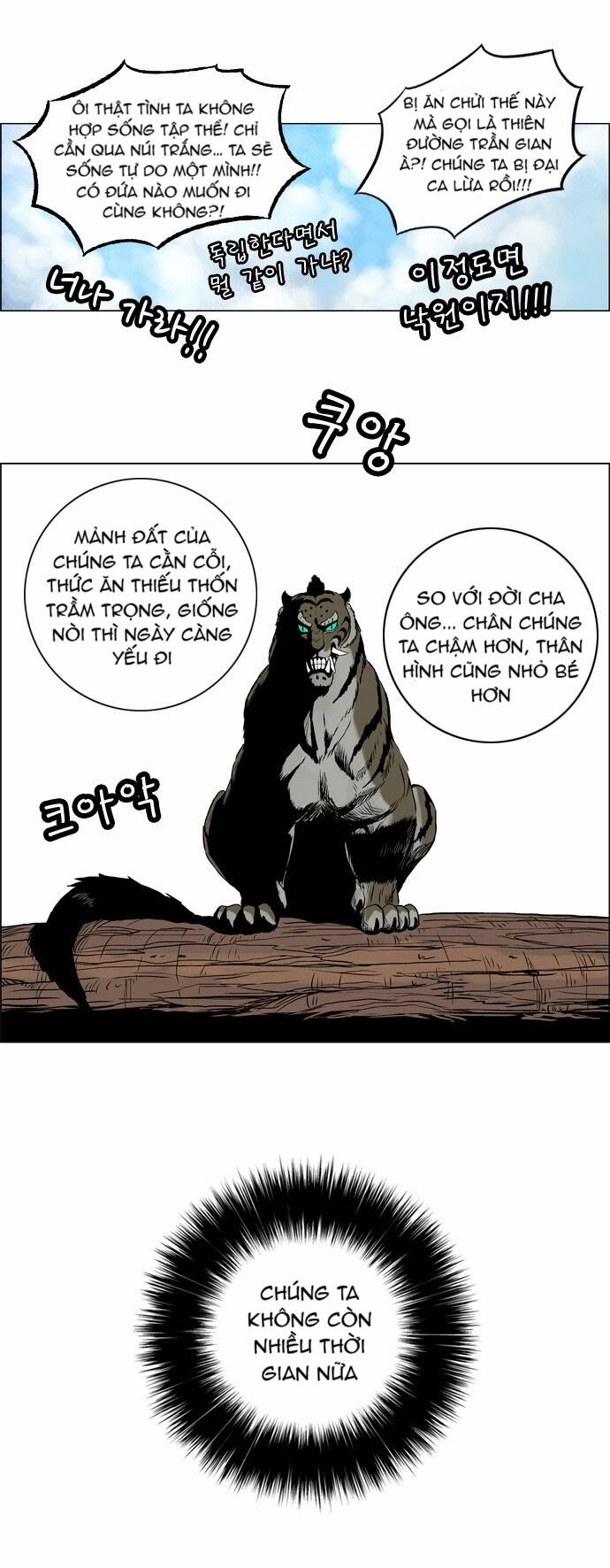 Tiger Brother Chapter 9 - Trang 13