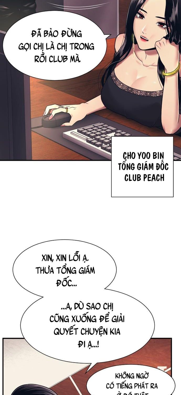 Bản Ngã Tối Thượng Chapter 2 - Trang 6