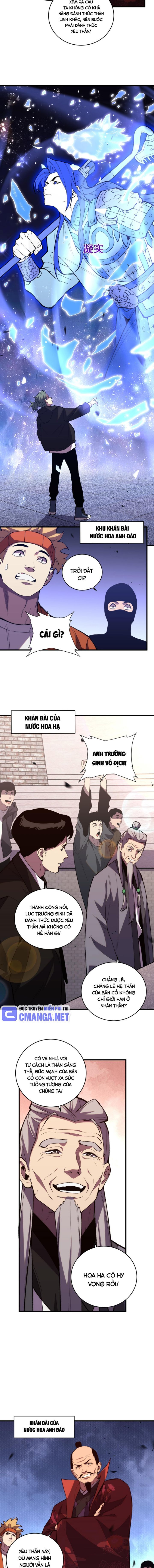 Quốc Vận Chi Chiến: Ta Lấy Bàn Cổ Trấn Chư Thiên Chapter 7 - Trang 6