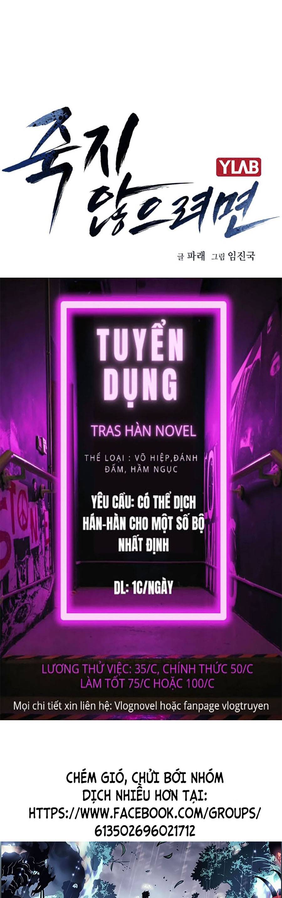 Để Có Thể Sống Sót Chapter 47 - Trang 0