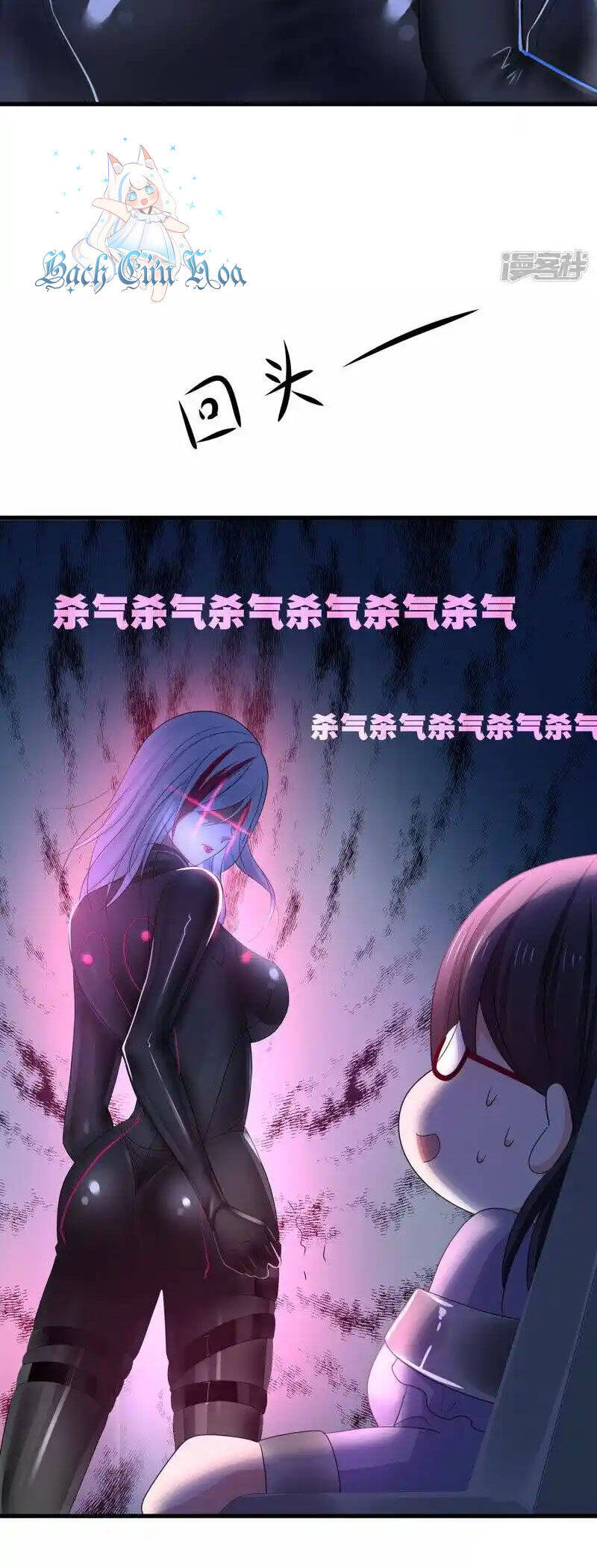 Vô Địch Học Bạ Hệ Thống Chapter 160 - Trang 13