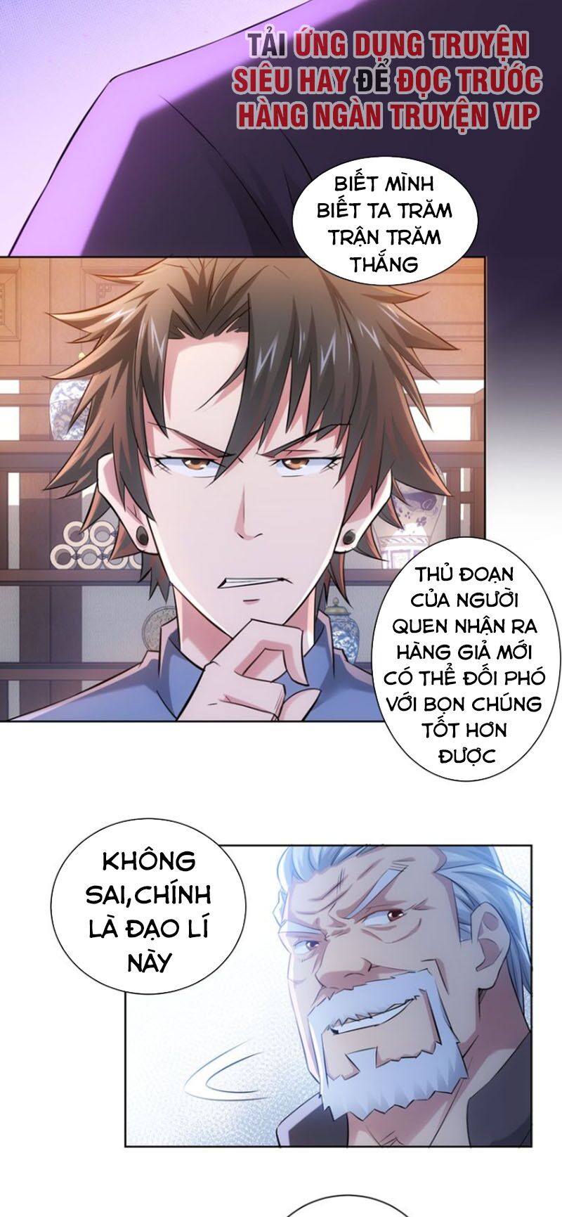 Ta Có Thể Thấy Tỉ Lệ Thành Công Chapter 36 - Trang 56