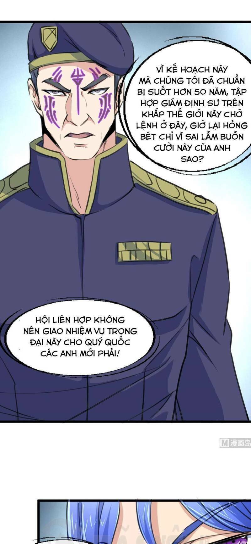 Thần Nhãn Giám Định Sư Chapter 100 - Trang 0