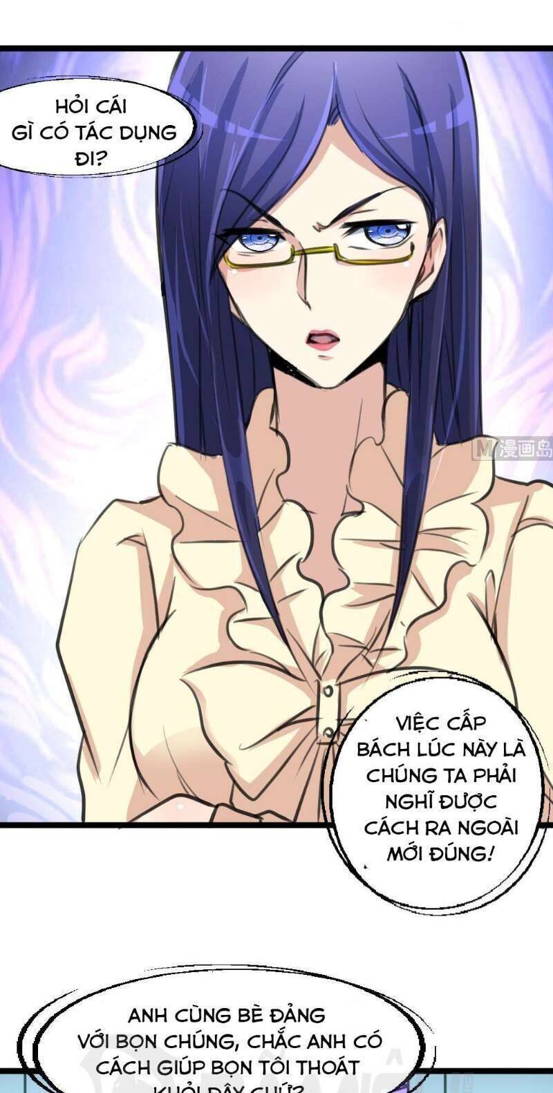 Thần Nhãn Giám Định Sư Chapter 104 - Trang 5