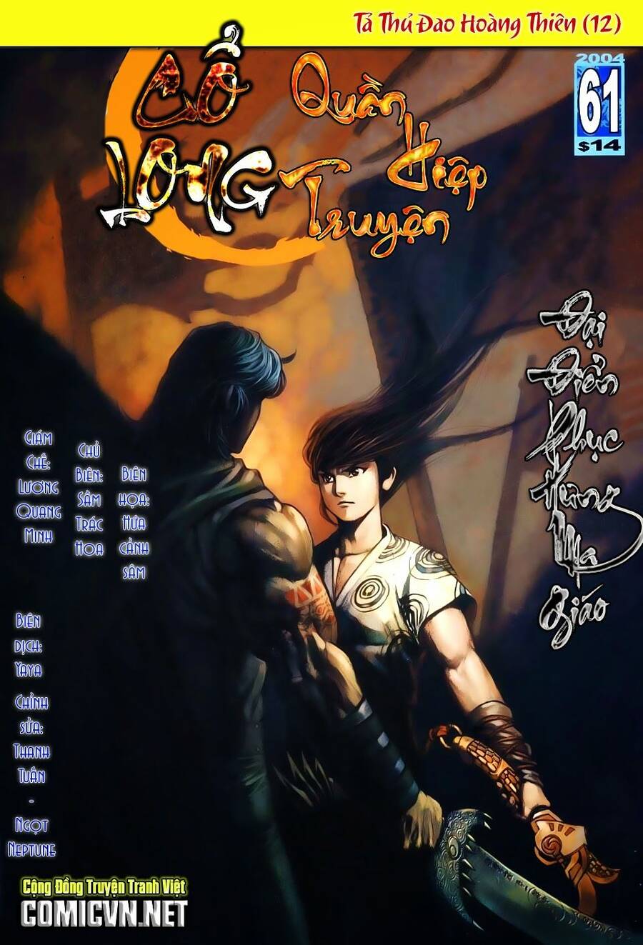 Cổ Long Quần Hiệp Truyện Chapter 61 - Trang 0