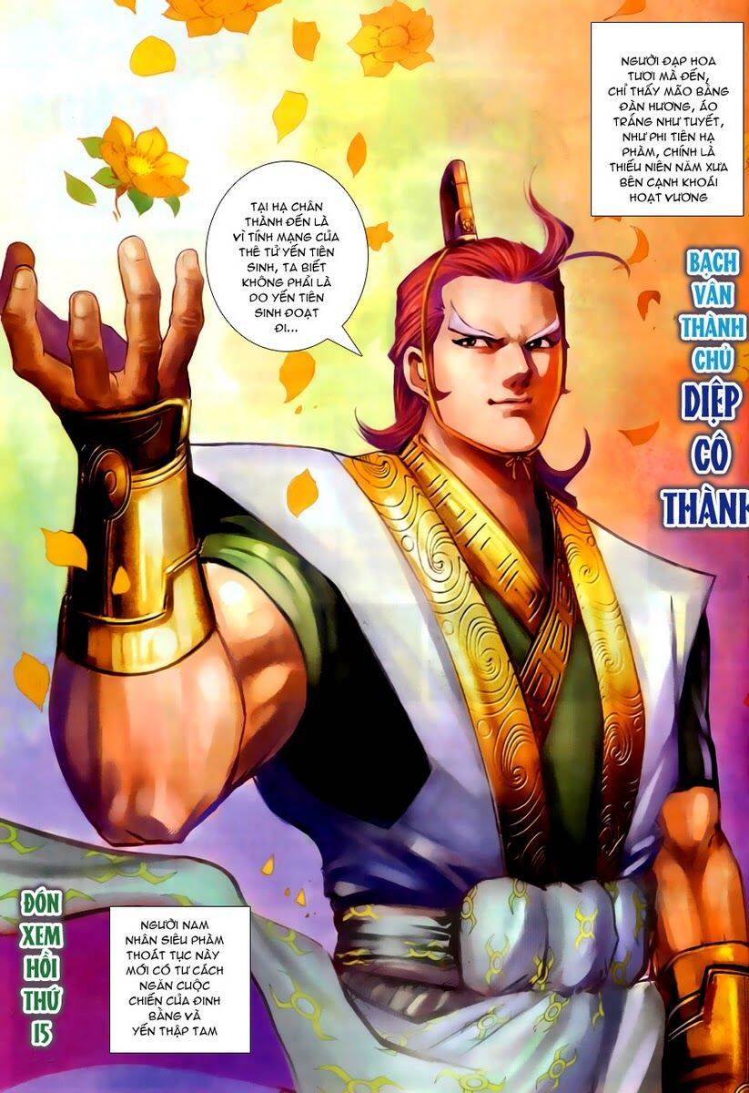 Cổ Long Quần Hiệp Truyện Chapter 14 - Trang 30