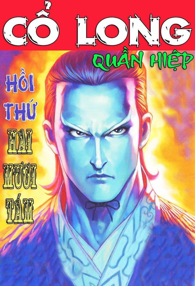 Cổ Long Quần Hiệp Truyện Chapter 28 - Trang 0