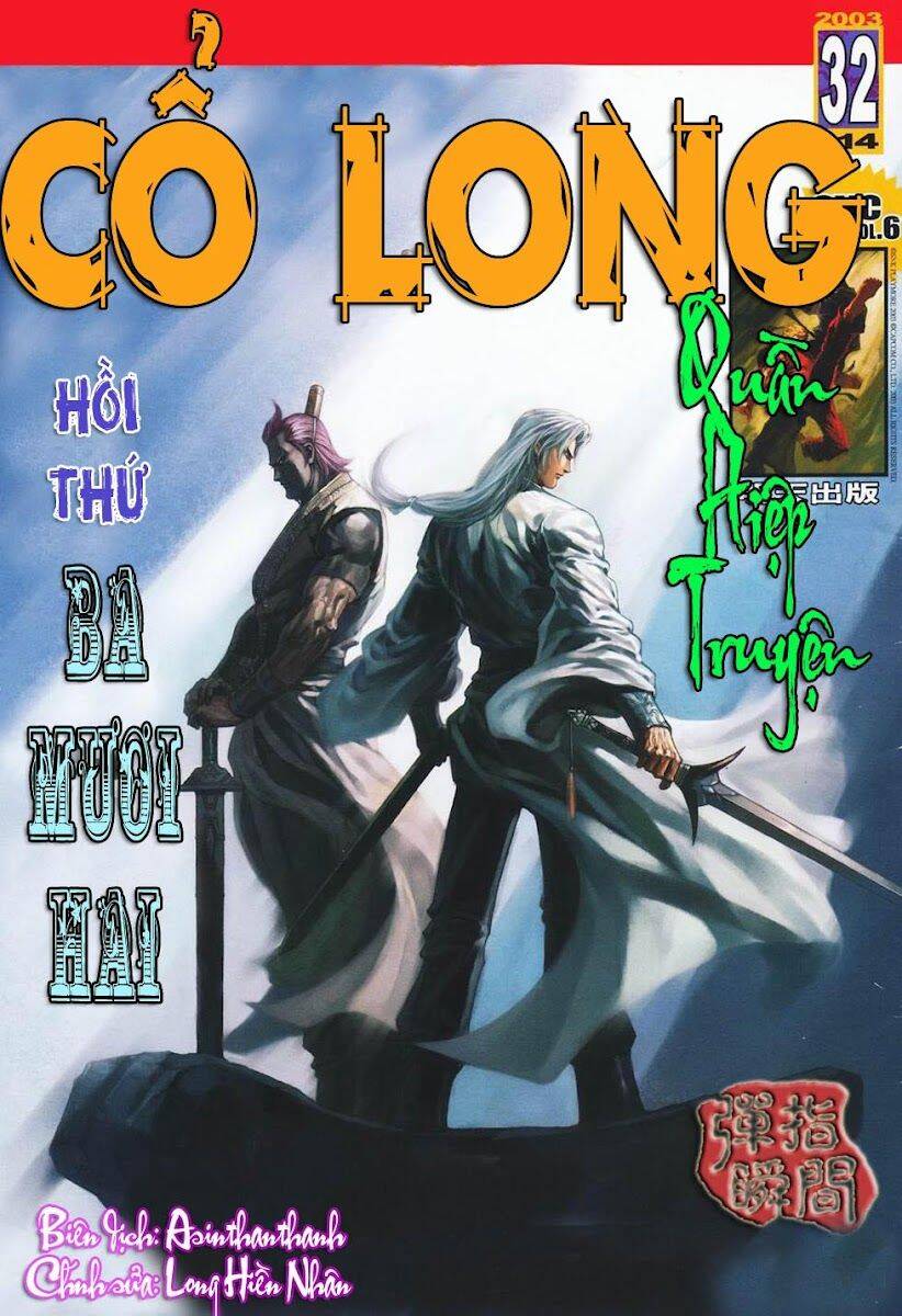 Cổ Long Quần Hiệp Truyện Chapter 32 - Trang 0