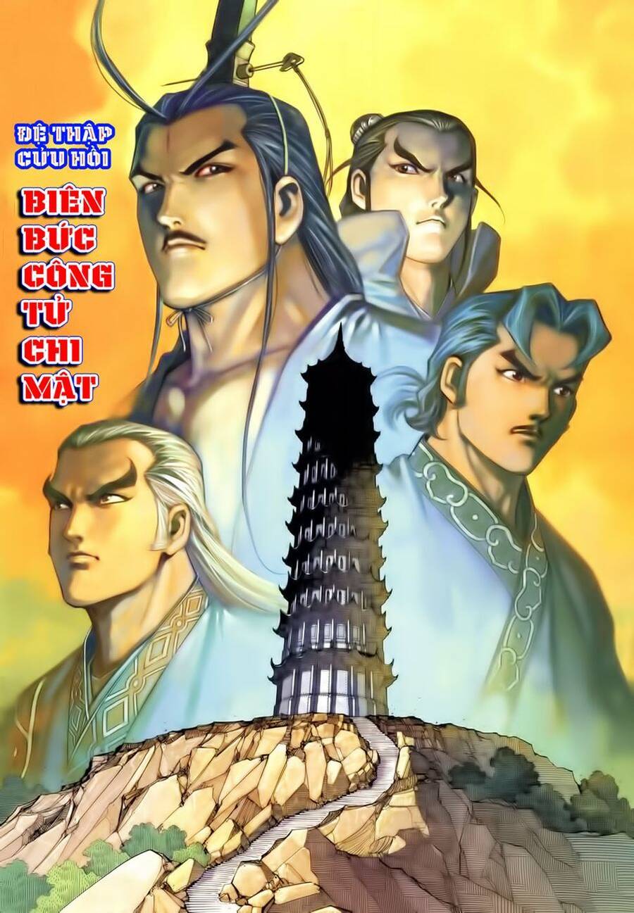 Cổ Long Quần Hiệp Truyện Chapter 19 - Trang 1