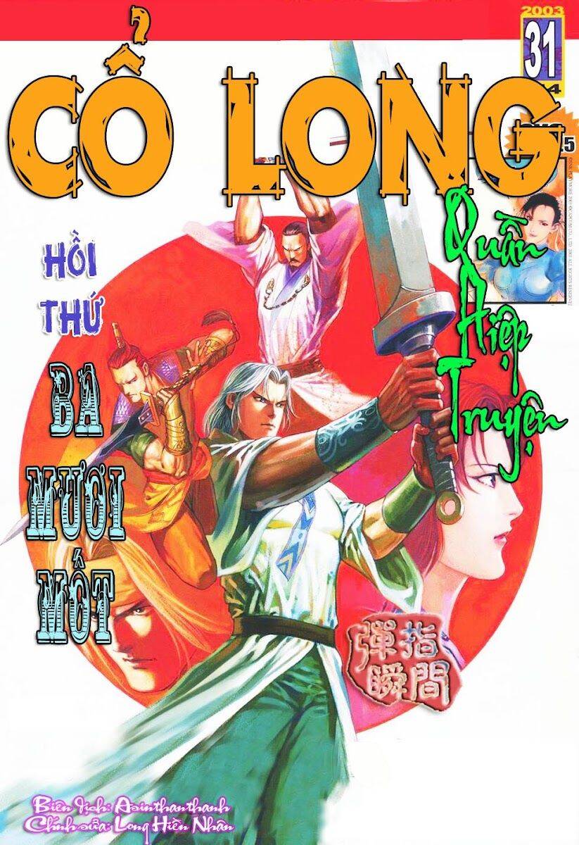 Cổ Long Quần Hiệp Truyện Chapter 31 - Trang 0