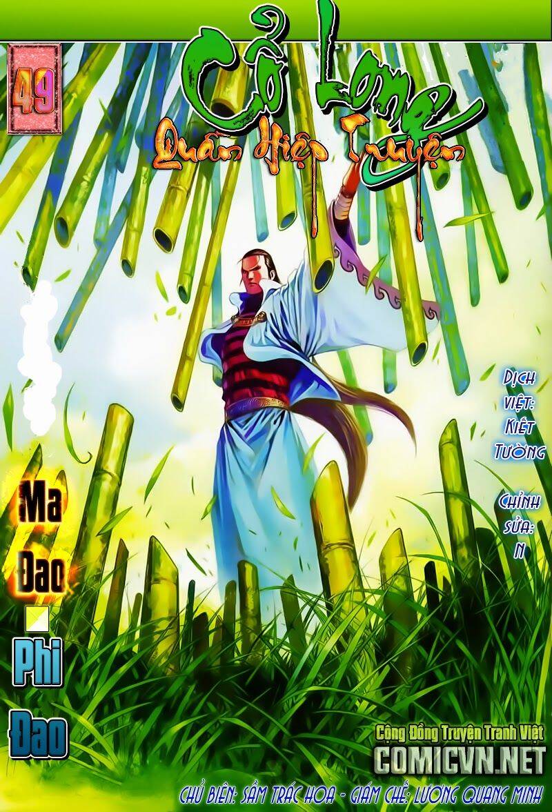 Cổ Long Quần Hiệp Truyện Chapter 49 - Trang 0