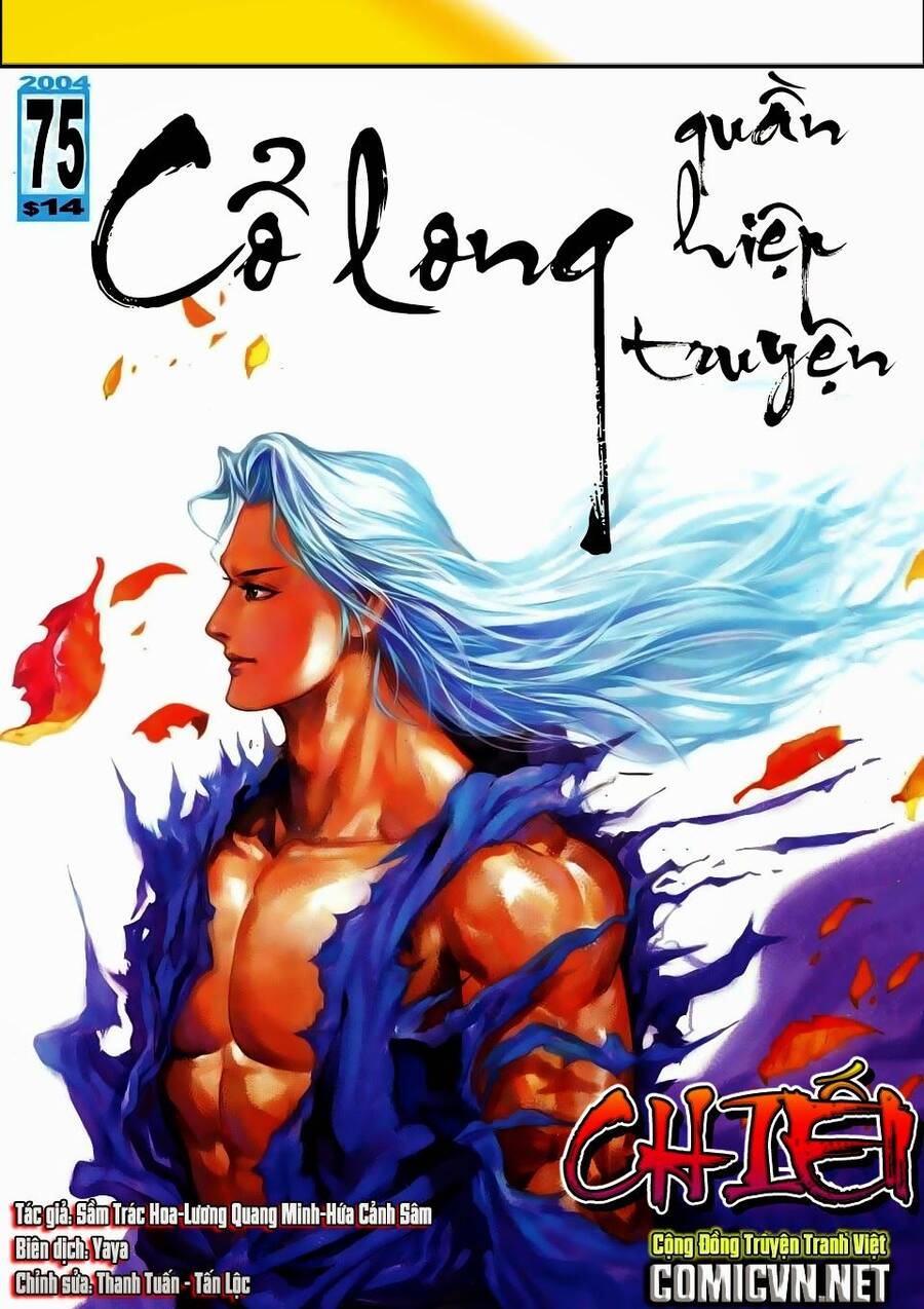 Cổ Long Quần Hiệp Truyện Chapter 75 - Trang 1