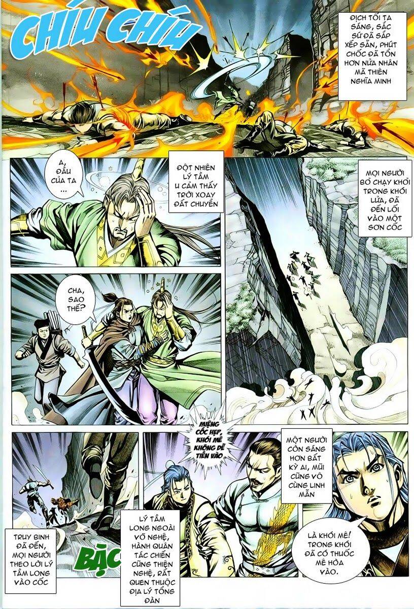 Cổ Long Quần Hiệp Truyện Chapter 6 - Trang 13