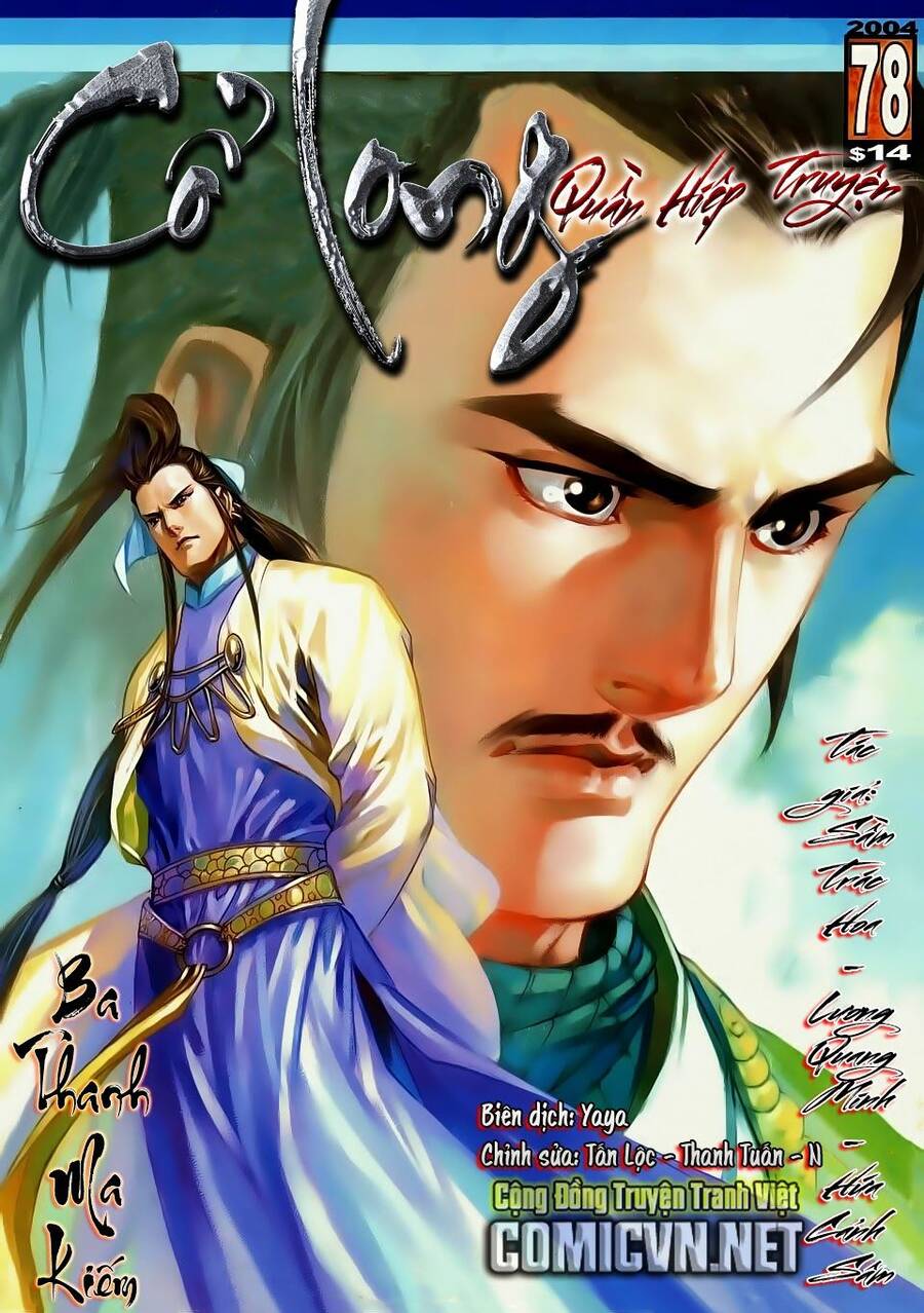 Cổ Long Quần Hiệp Truyện Chapter 78 - Trang 0