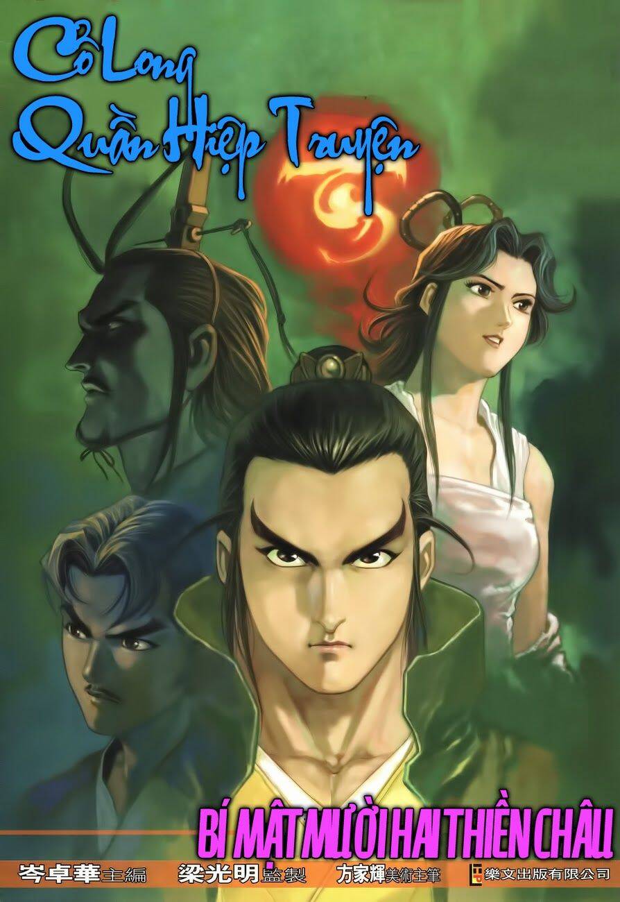 Cổ Long Quần Hiệp Truyện Chapter 18 - Trang 0