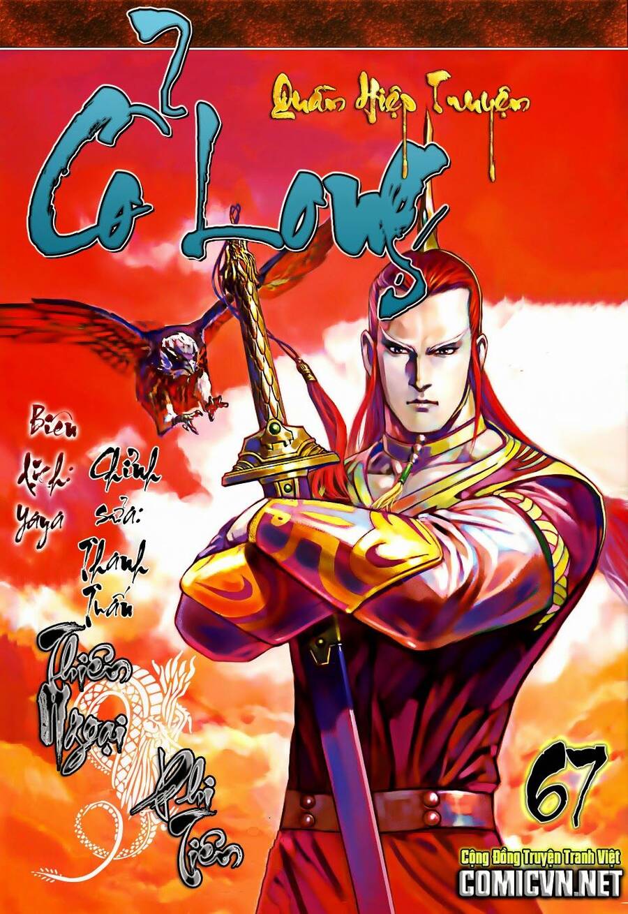 Cổ Long Quần Hiệp Truyện Chapter 67 - Trang 0